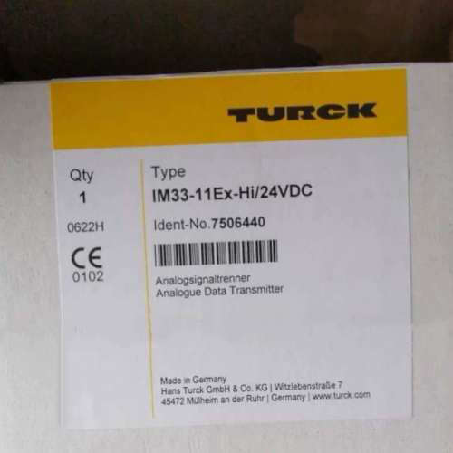 TURCK图尔克安全栅IM33-11Ex-Hi24VDC，议价