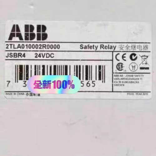 安全继电器JSBR4 24VDC 2TLA010002议价