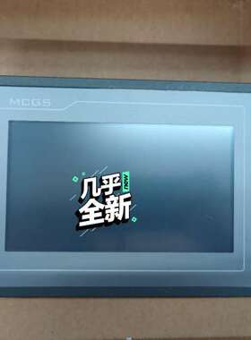 昆仑通态触摸屏 TPC7062KD TPC7012Ei拆议价