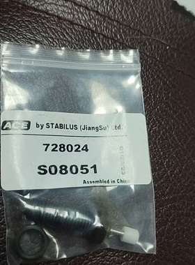 ACE缓冲器  s08051议价