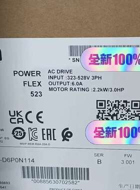 (议价)25A-D6P0N114  达