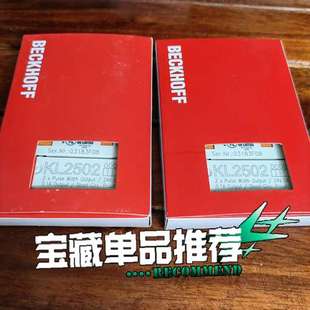 24V 倍福KL2502模块 议价