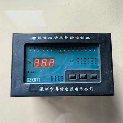 (议价)深圳奥特智能无功功率补偿控制器GZK871，路数12路，