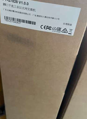 摩莎PT-G7828 28口工业级以太网交换机 议价