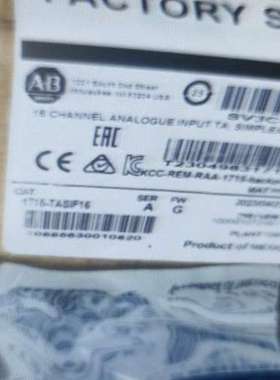 (议价)1715-TASIF16