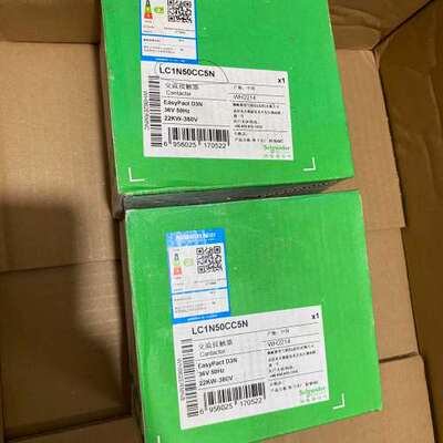 (议价)交流接触器,LC1N50CC5N,图，