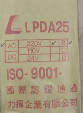 LIHUI 脉冲阀LPDA25B  1个共230议价