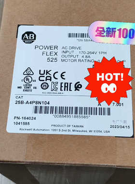 25B-A4P8N104 罗克韦尔AB 变频器  正议价