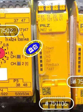 pilz 751106  PNOZ   s6皮尔兹安全继电器议价