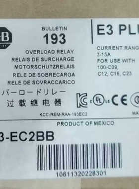 193-EC2BB  议价