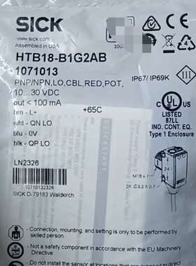 SICK西克光电传感器HTB18-B1G2AB  号议价