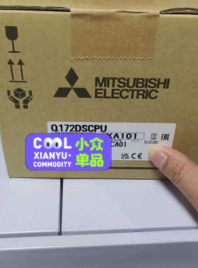 PLC，Q172DSCPU，，选购议价