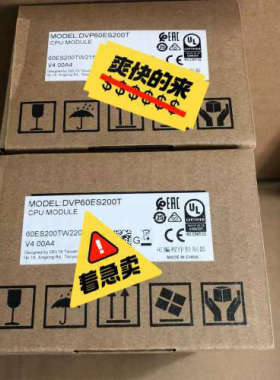 台达DVP60ES200T，里外码，外漂议价