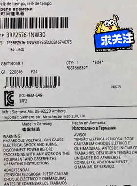 #  时间继电器 3RP2576-1N议价