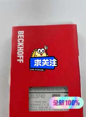 BECKHOFF EL3742议价