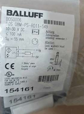 BALLUFFBOS0006巴鲁夫BOS 08M-P议价