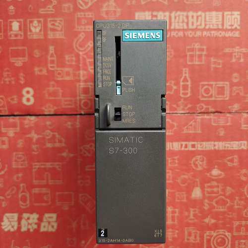(议价)CPU315 S7-300-2AH14-0AB0，二