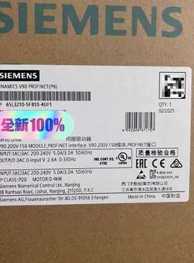 (议价)6SL3210-5FB10-4UF1，带PROFINET接口