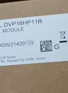 DVP16HP11R台达扩展EH系列模块有20个议价