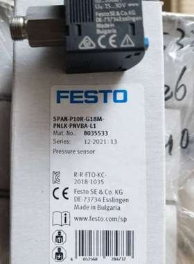 8035533 SPAN-P10R-G18M-PNLK-PN议价