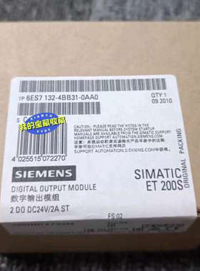 6ES7132-4BB31-0AA0 6ES7 132-4B议价