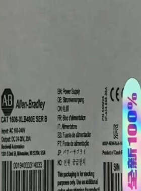 1606-XLB480E  议价