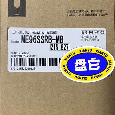 (议价)ME96SSRB-MB  。