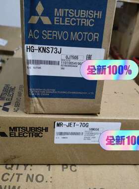 MR-JET-70G+HG-KNS73J议价