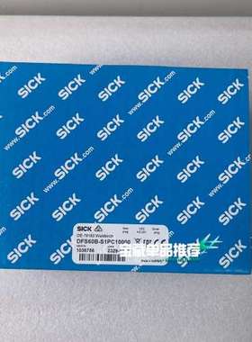 DFS60B-S1PC10000 1036756西克增量型编议价
