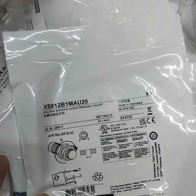 (议价)特勒美科XS612B1MAU20