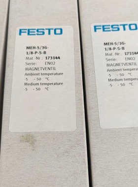 173144电磁阀FESTOMEH-53G-18-P议价