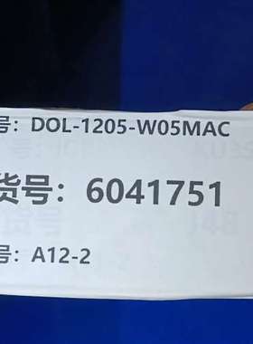 DOL-1205-W05MAC光电开关，号60417议价