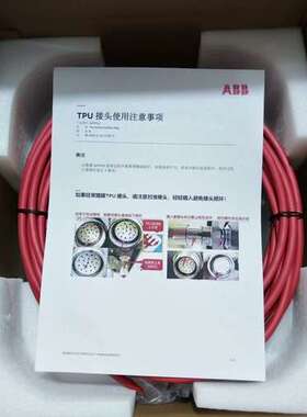 机器人示教器DSQC679 3HAC028357-议价