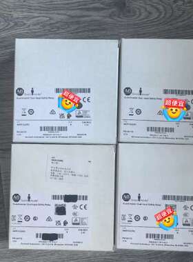 (议价)AB罗克韦尔 440R-D22R2安全模块 2