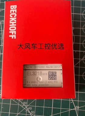 倍福，：EL3218-0018议价