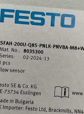 (议价)费斯托流量计 8035300