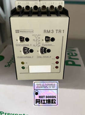 三相监测保护继电器RM3TR112VS7(RM3 TR1)R议价