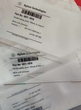 18个！安捷伦连接管 5021-1816，Flexibl议价