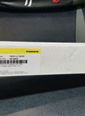图尔克TBDP-L2-16DOP，，6814003议价