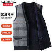 中老年人绒马甲男加绒加厚背心中年男士 爸爸装 秋冬季 针织羊毛坎肩