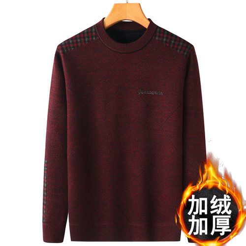 爸爸加绒加厚本命年打底衫毛衣