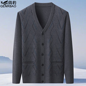 爸爸装 加厚开衫 V领针织开衫 男士 爷爷上衣 中年休闲长袖 中老年秋季