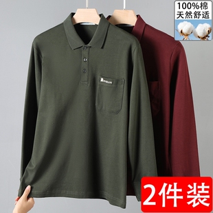 春秋季中年男士纯棉长袖t恤爸爸春装上衣打底衫中老年人爷爷polo