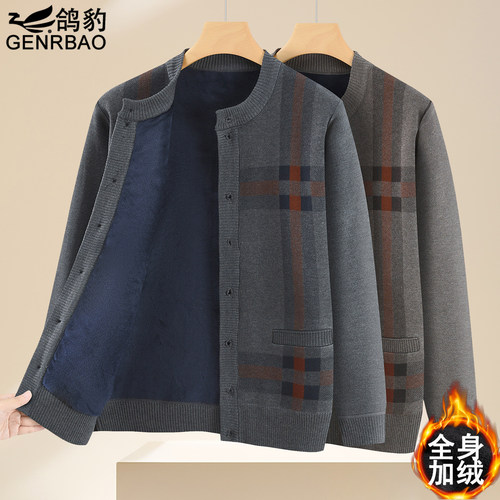 秋冬季中老年爷爷装针织毛衣开衫