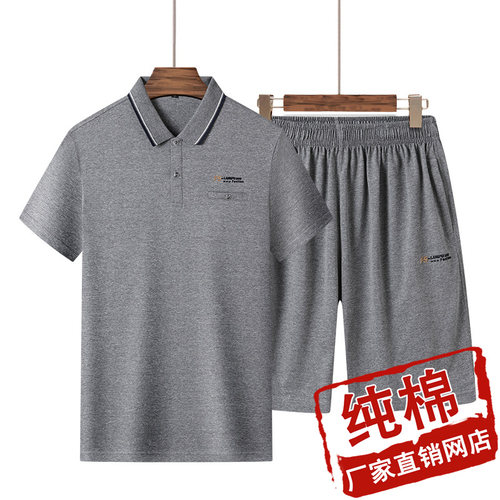 中老年套装男夏季纯棉t恤中年人
