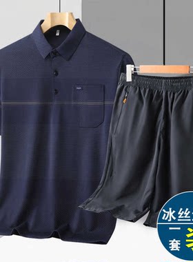短袖夏装冰丝套装七分裤男士