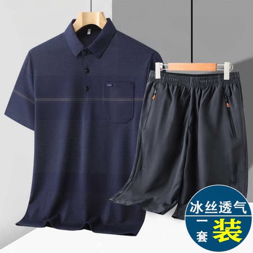 短袖夏装冰丝套装七分裤男士