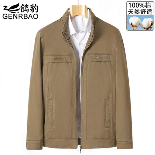 中老年外套男春秋季爸爸装纯棉