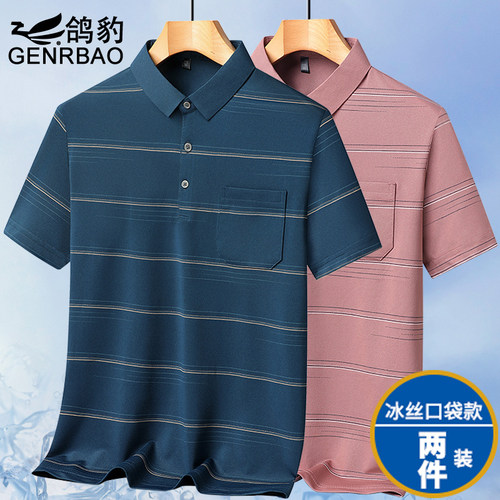 中老年人冰丝条纹短袖T恤男士