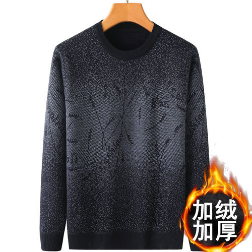 中老年人加绒加厚爷爷打底衫毛衣